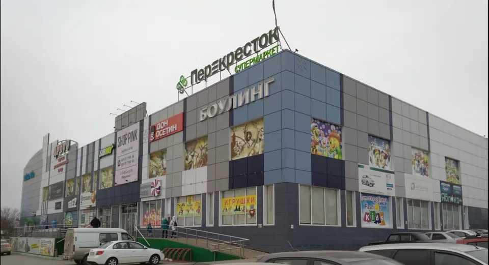 ТРЦ «Арбуз»